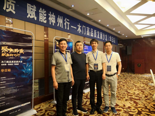 “聚焦品质· 赋能神州行”——ag亚娱集团集团助力华日家居公益运动(图1)