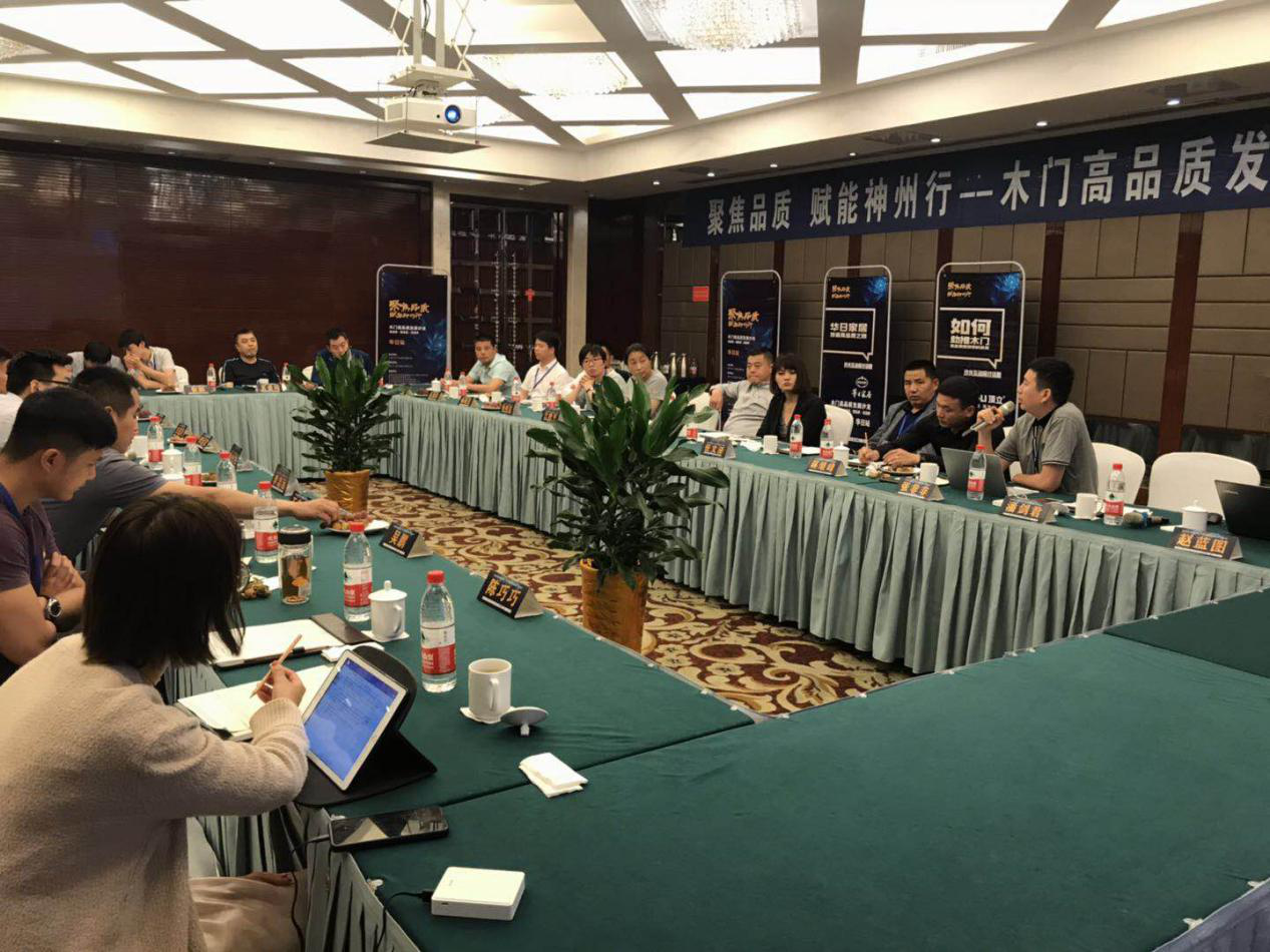 “聚焦品质· 赋能神州行”——ag亚娱集团集团助力华日家居公益运动(图2)