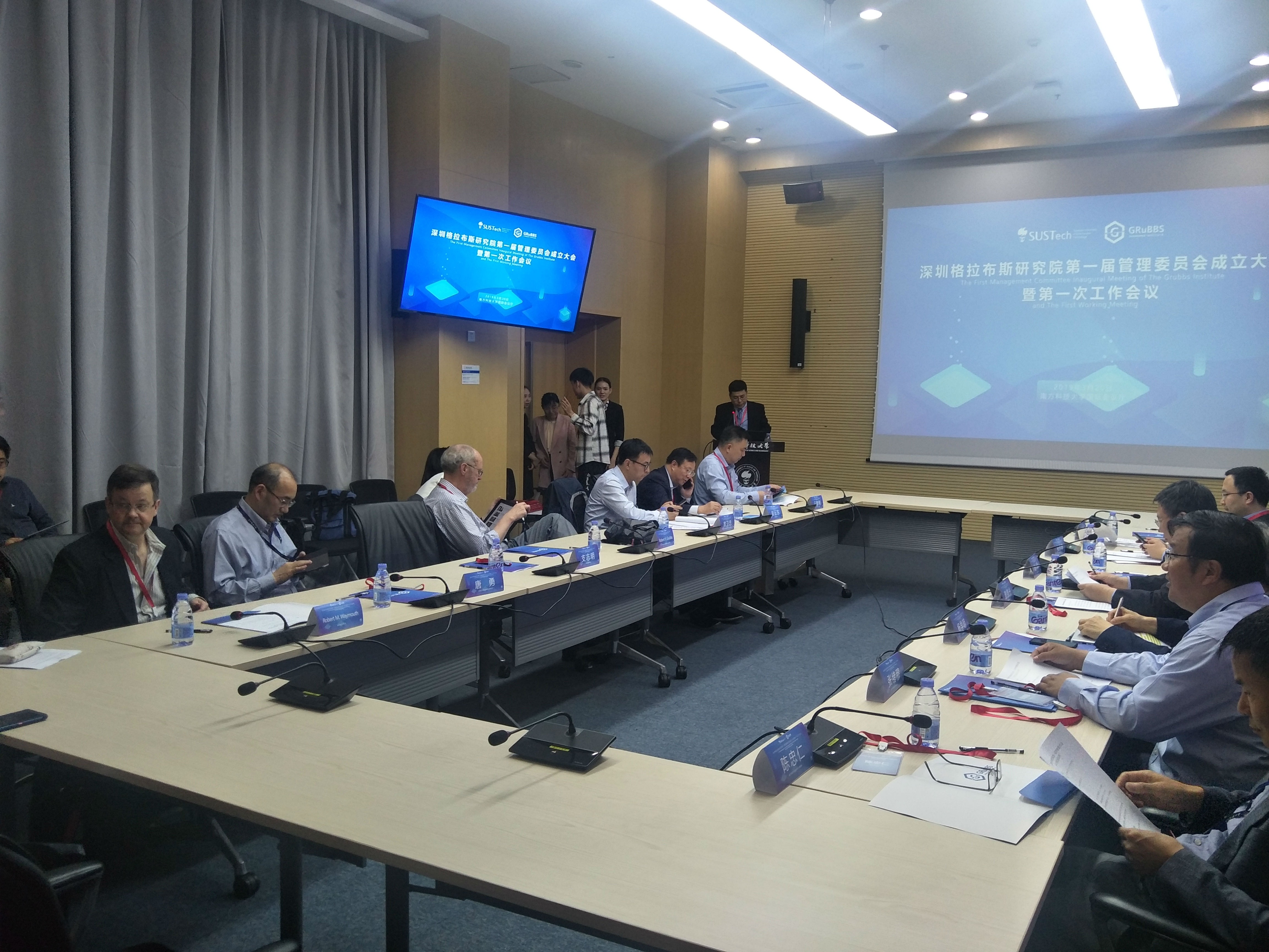 ag亚娱集团集团董事长王智刚被深圳格拉布斯研究院聘为首届委员(图2)