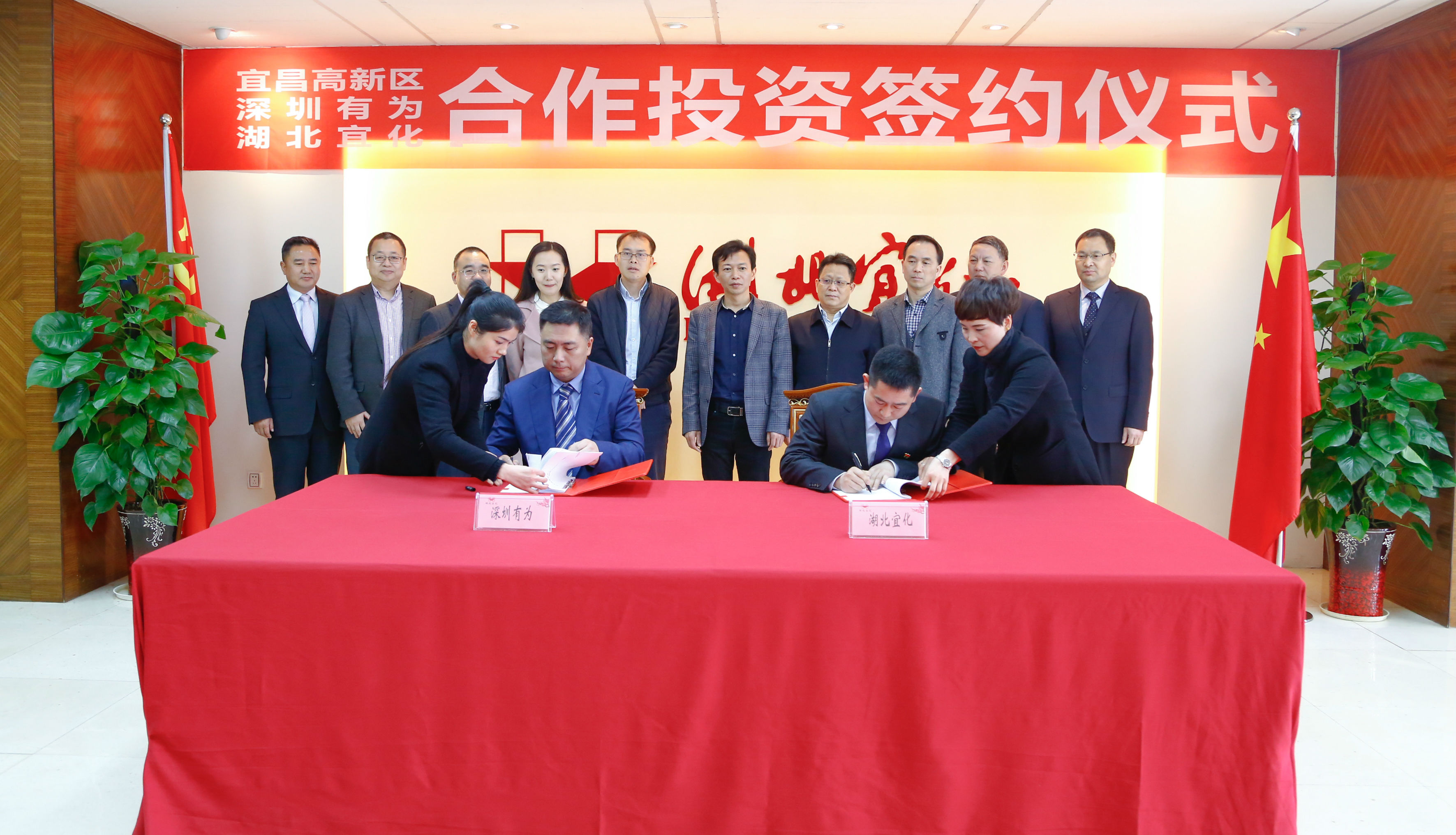深圳ag亚娱集团集团和湖北宜化集团签署投资相助协议(图3)