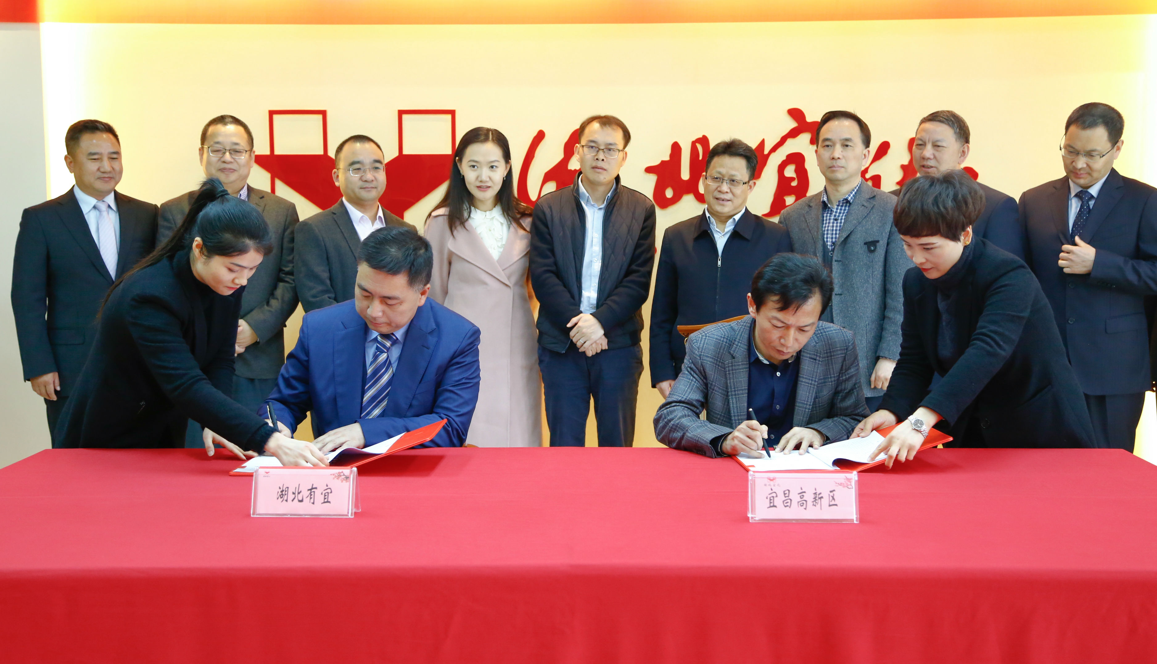 深圳ag亚娱集团集团和湖北宜化集团签署投资相助协议(图2)