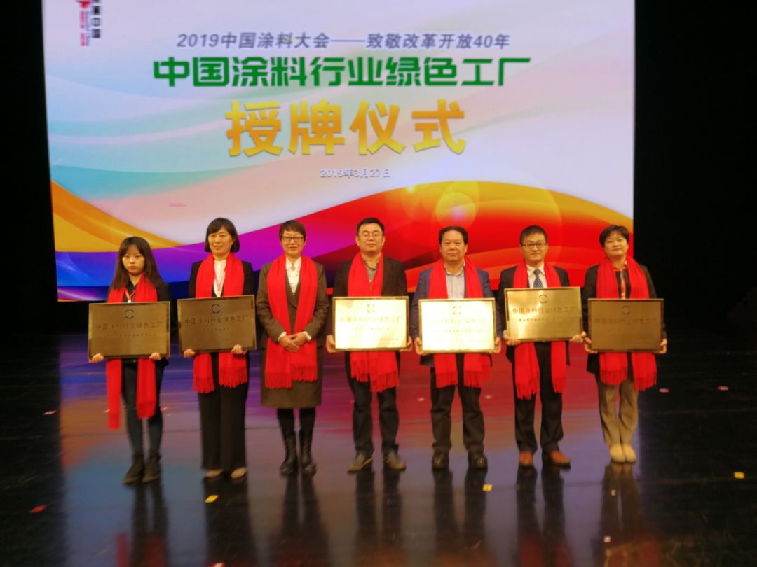 2019中国涂料大会召开，官宣2018中国涂料工业大数据(图12)