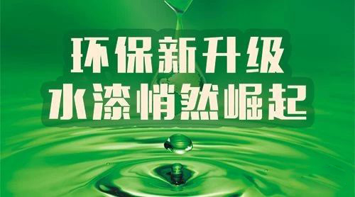 ；ぢ躺厍，“禁油令”政策升温，各地VOCs治理只争朝夕!(图2)